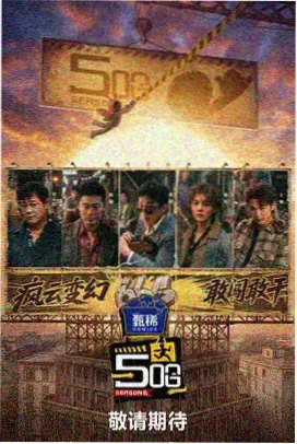 信号 OST 那个地方 封面
