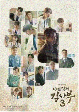 鬼怪 OST Stay With Me 封面