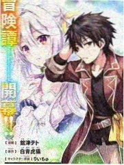 文森佐 OST 封面