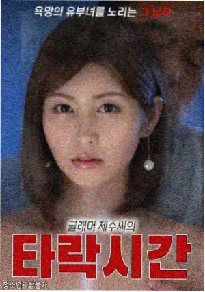 恶鬼 OST 封面